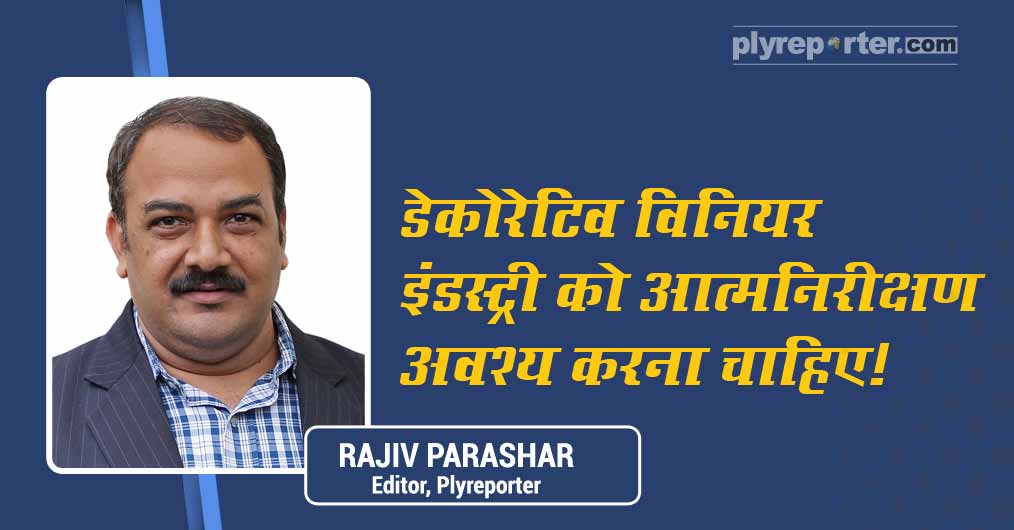 20210303040710_Apni-Baat-Hindi--Rajiv-2020.jpg