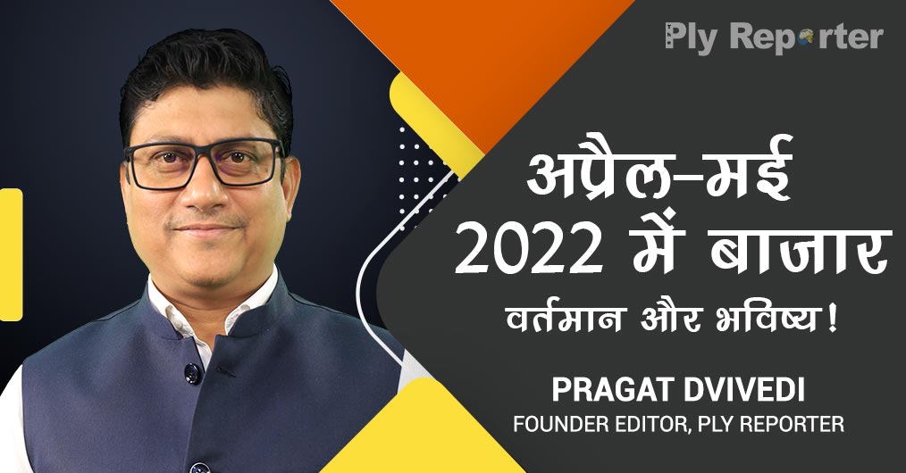 20220530224023_26-Editorial_May-hindi.jpg