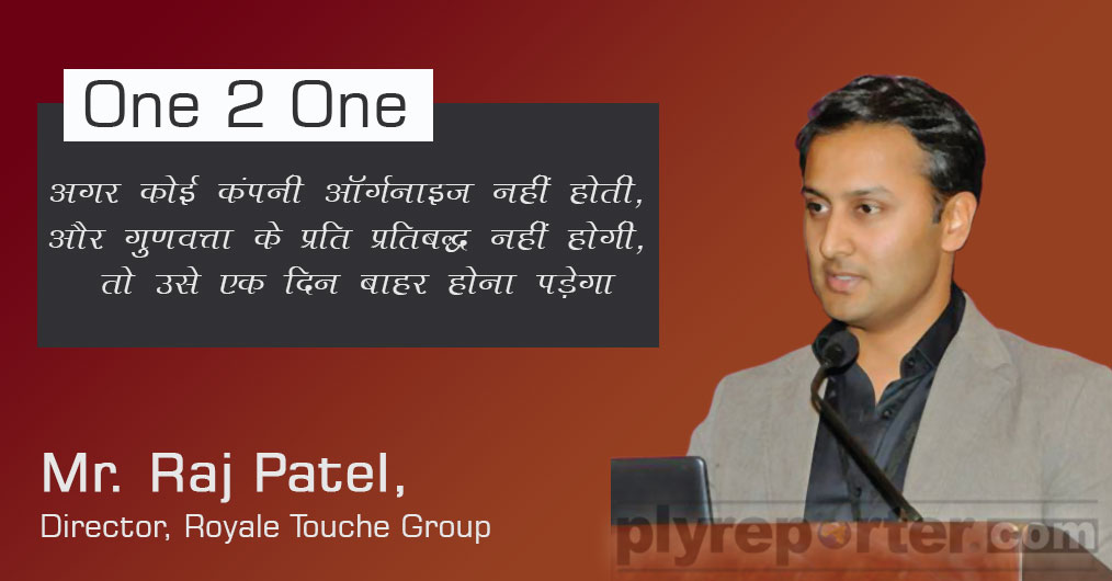 Raj-Patel-hindi.jpg