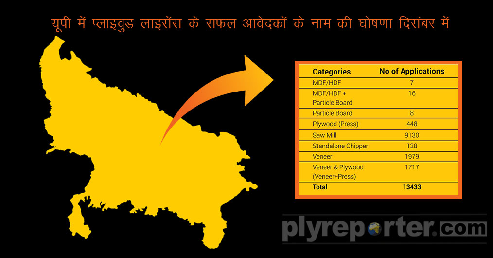 new-ply-licence-hindi.jpg