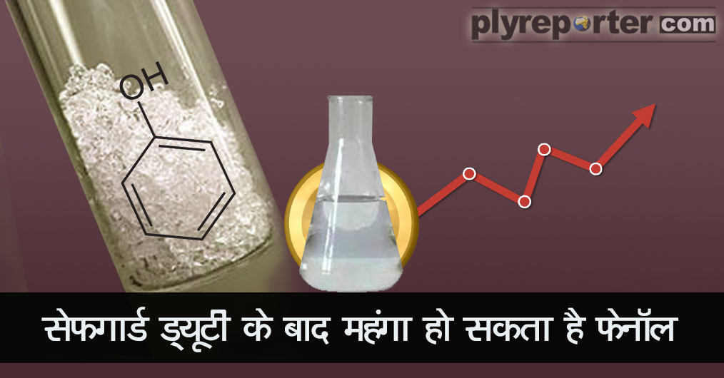 phenol-hindi.jpg