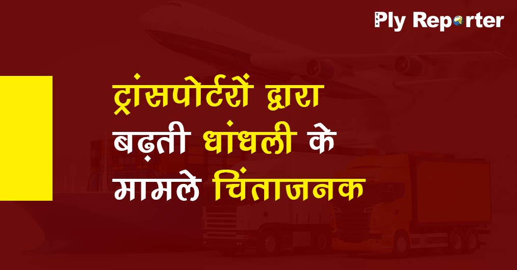 20220926050043_94-CASES-hindi.jpg