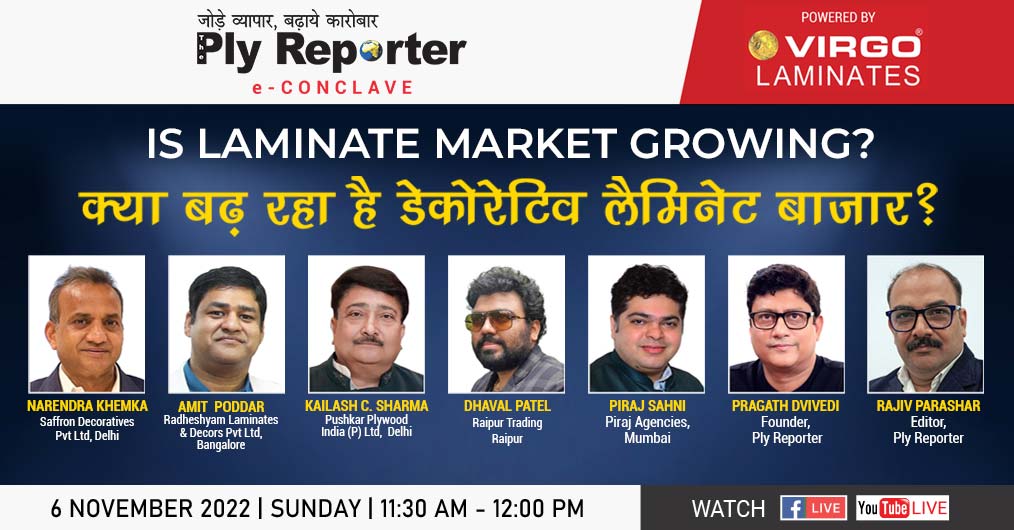 JOIN Ply Reporter e Conclave on 'क्या बढ़ रहा है डेकोरेटिव लैमिनेट बाजार? Is Laminate Market Growing?' | Powered by VIRGO Laminates