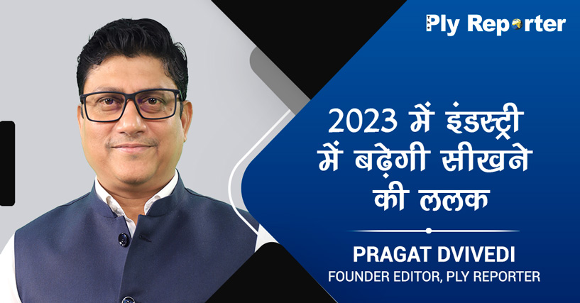 20230315023213_28-Editorial_jan-23-hindi.jpg