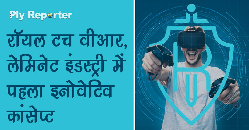 20230524220659_76--ROYALE-TOUCHE-hindi.jpg