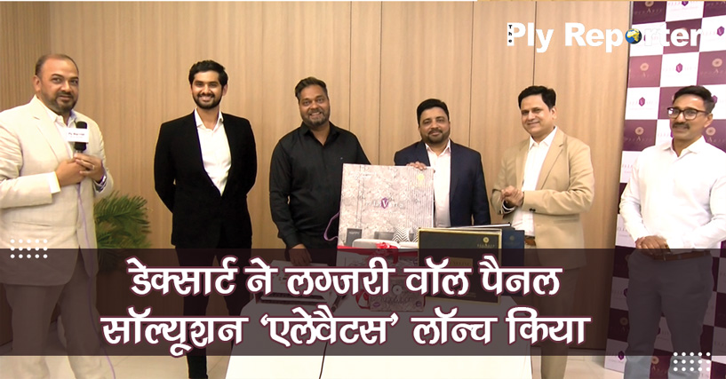 20230525023712_146-DEXARTE-LAUNCHES-hindi.jpg