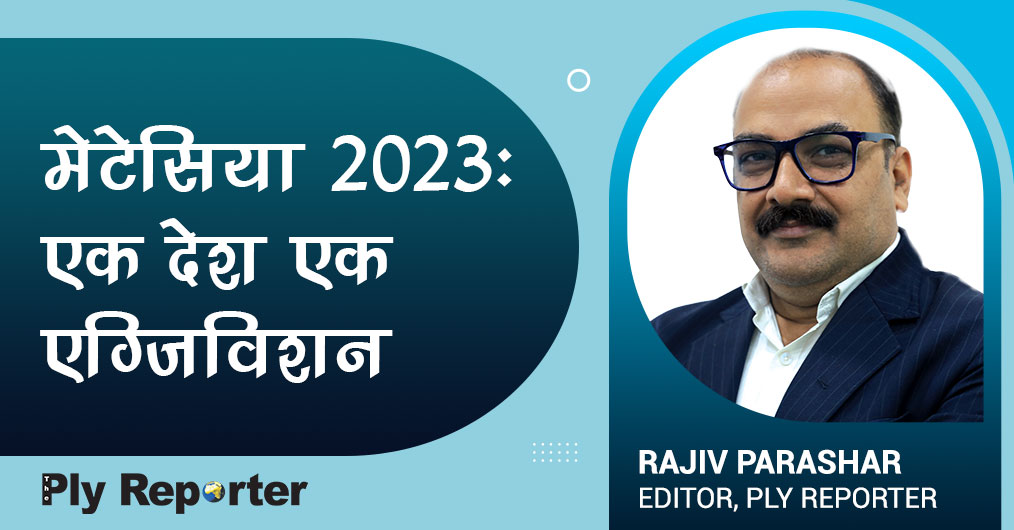 20230526001100_30-Apni_Baat-May-2023-hindi.jpg