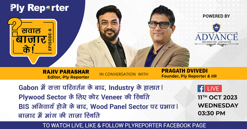 PLY REPORTER 'सवाल बाजार के' a TALK SERIES | POWERED BY: Advance Decorative Laminates