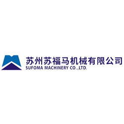 Suzhou Sufoma Machinery Co., Ltd